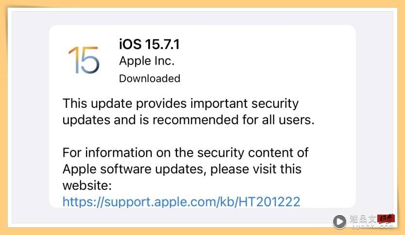 iOS 15.7.1 Update info